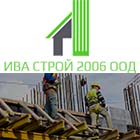 Строителството на къщи,Груб строеж - View more