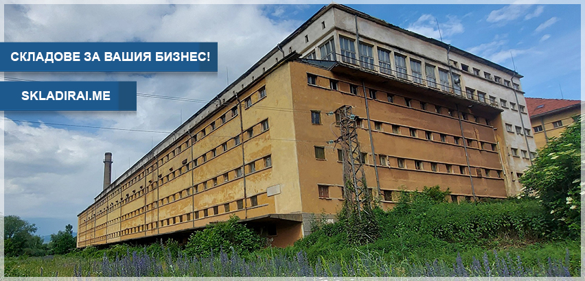 Елериум Ентърпрайз ЕООД