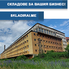 Елериум Ентърпрайз ЕООД - View more