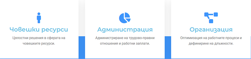 СМАРТ ПИЙПЪЛ