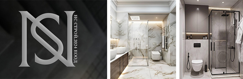 НС СТРОЙ 2024.ЕООД