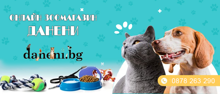 Онлайн зоомагазин Данени