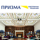 ПРИЗМА ПРОДЖЕКТ ЕООД - View more