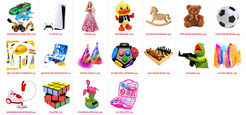 Магазин за домашни потреби