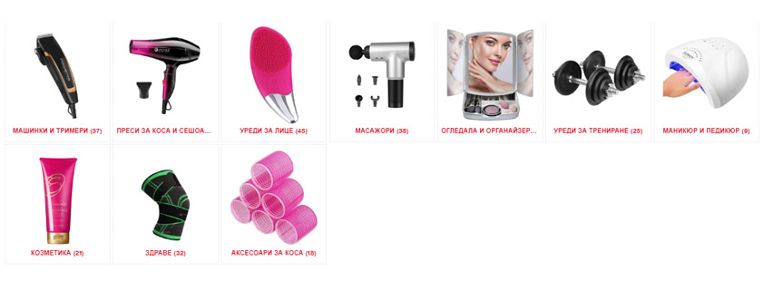 Магазин за домашни потреби