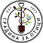 Градина за птици - View more