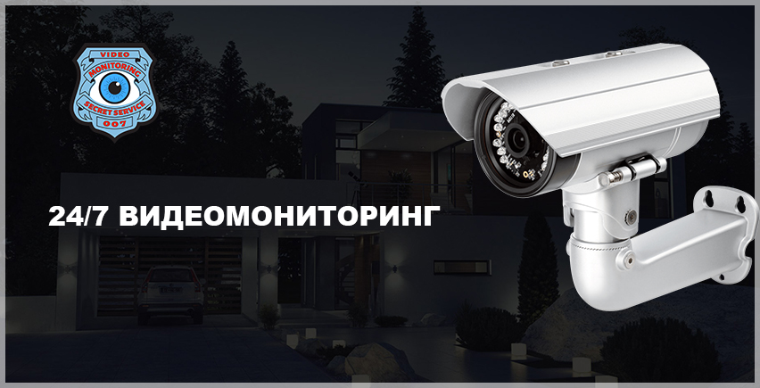 Сикрет сървиз 007 ООД