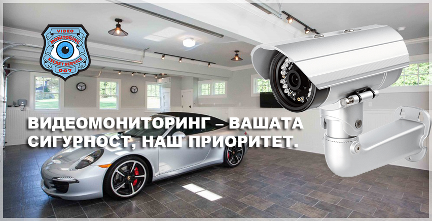 Сикрет сървиз 007 ООД