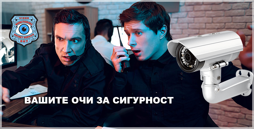 Сикрет сървиз 007 ООД