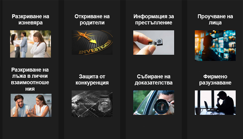 Секюрити вижън 007 ООД