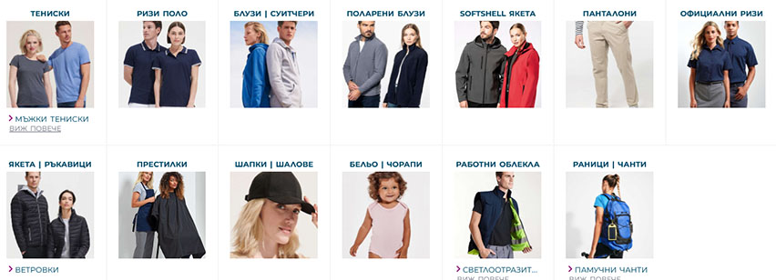 Колорис - Тениски печат и бродерия