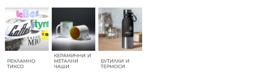 Колорис - Тениски печат и бродерия