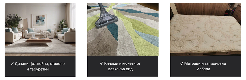 РАДУЛОВ КЛИЙНИНГ ЕООД