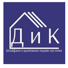 Дизайн и Креатив бетон ЕООД - Вижте още