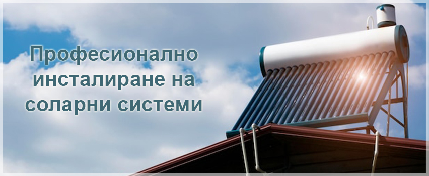 ЮЛСБЕТ ЕООД