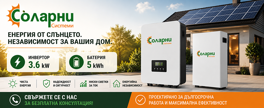ЮЛСБЕТ ЕООД ЮЛСБЕТ ЕООД