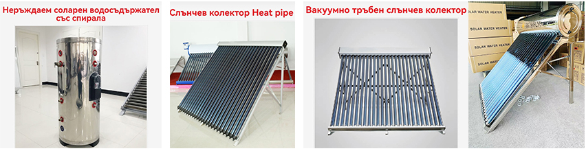 ЮЛСБЕТ ЕООД