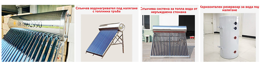 ЮЛСБЕТ ЕООД