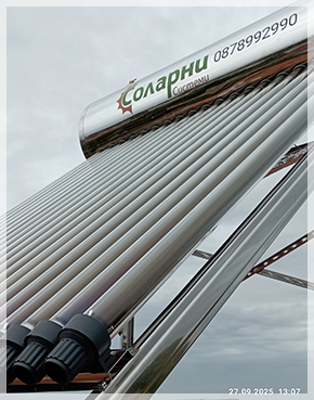 ЮЛСБЕТ ЕООД