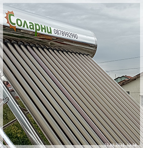 ЮЛСБЕТ ЕООД