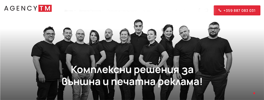 Тева-ТМ ООД Тева-ТМ ООД