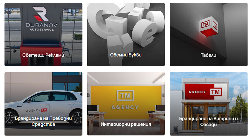 Тева-ТМ ООД Тева-ТМ ООД