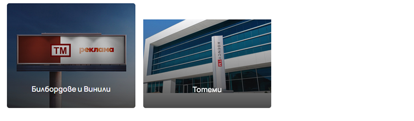 Тева-ТМ ООД Тева-ТМ ООД