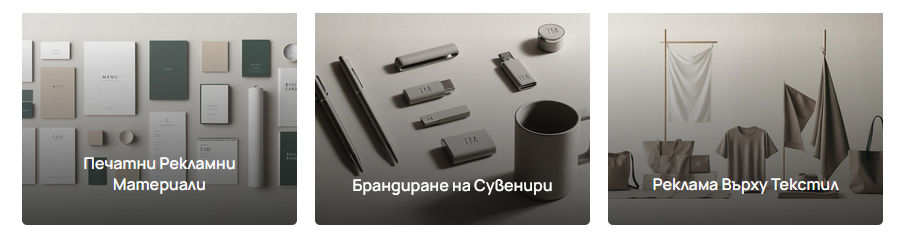 Тева-ТМ ООД Тева-ТМ ООД