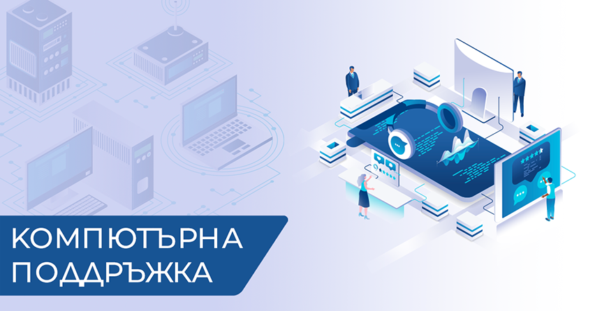 Симплекс Системс Симплекс Системс