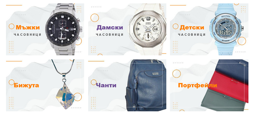  ВиЕнДжи Трейд ДЗЗД 