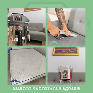 Мистър Хиги