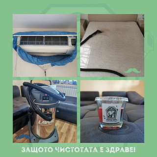 Мистър Хиги