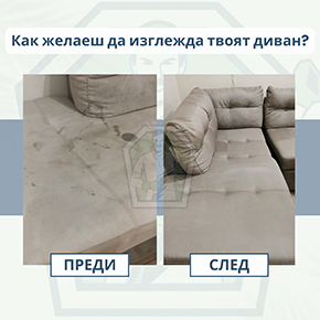 Мистър Хиги