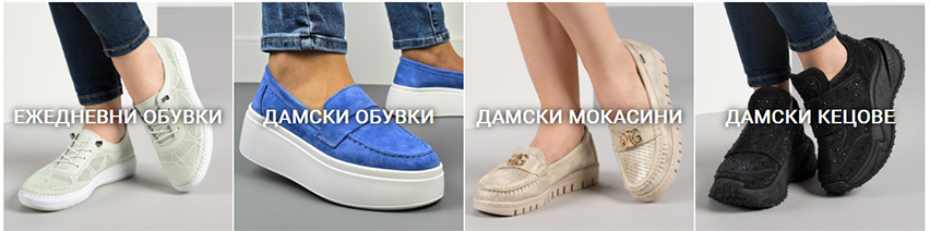 Геони ЕООД 