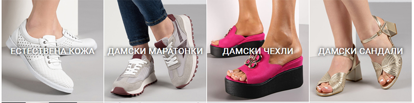 Геони ЕООД 