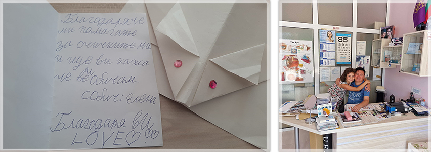 Оптика и очен кабинет ЛИЛИЯ