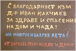 Оптика и очен кабинет ЛИЛИЯ