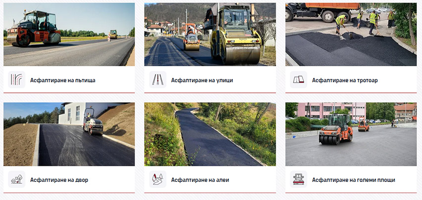 Асфалтиране Строй – Фирма за Асфалтиране Цени София