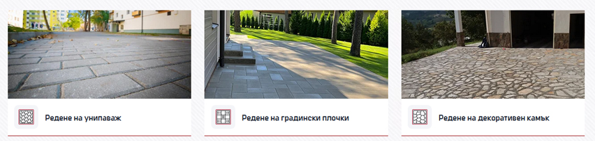 Асфалтиране Строй – Фирма за Асфалтиране Цени София