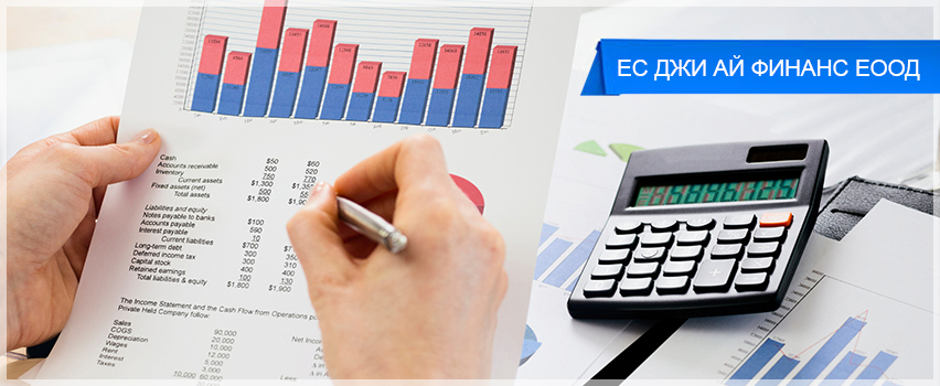 Ес джи ай финанс ЕООД  