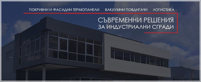 Денста ООД