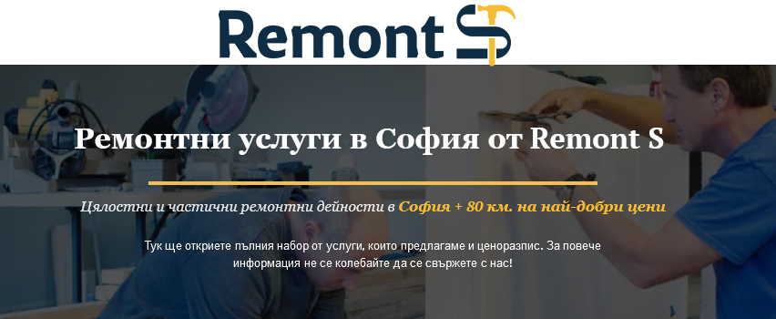 RemontS