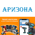 Аризона.бг - View more