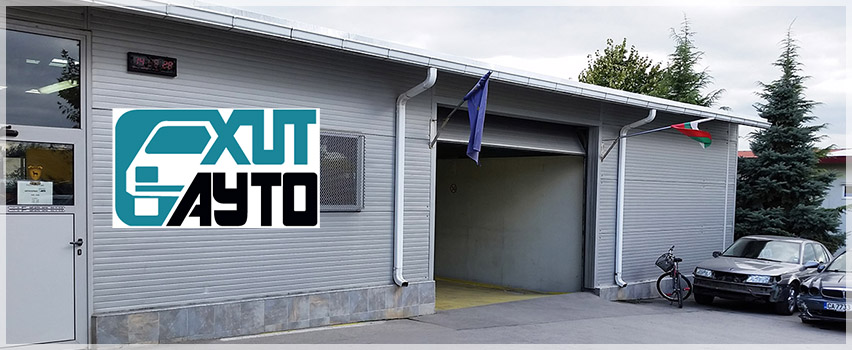  Хит Ауто Сервиз