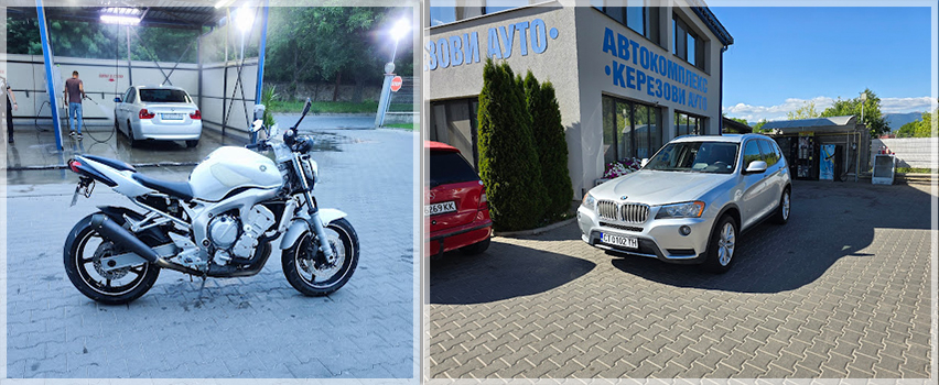 Автокомплекс Керезов ЕООД