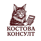 Счетоводни услуги и вътрешен одит  - Вижте още