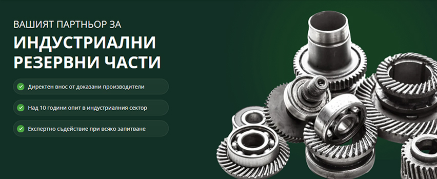 Джи Ти Съплай ООД