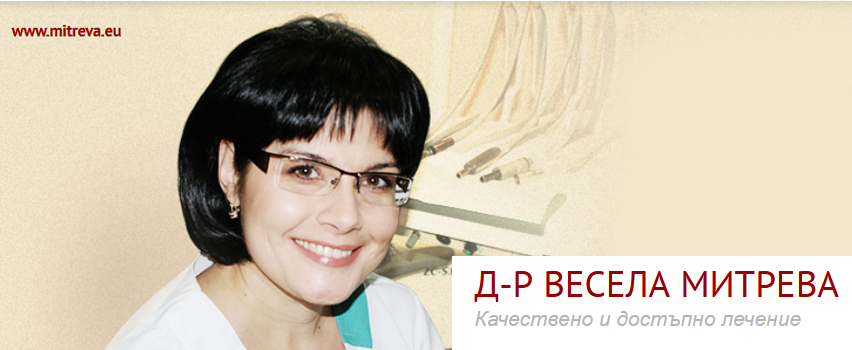 АИППМПДМ РЕМЕДИЯ ДЕНТ ЕООД