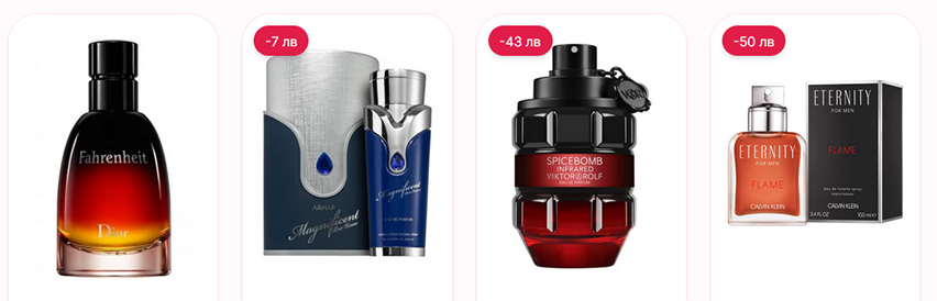 Ароматно БГ