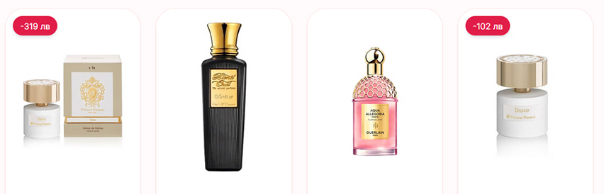 Ароматно БГ